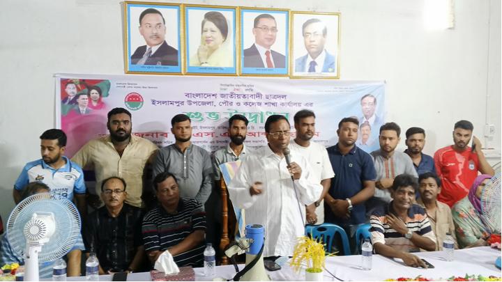 তারেক রহমানের কাঙ্ক্ষিত বাংলাদেশ বিনির্মাণে ছাত্রদলের নেতাকর্মীদের সৎ ও সুশিক্ষিত করে গড়ে তোলা হবে: 
